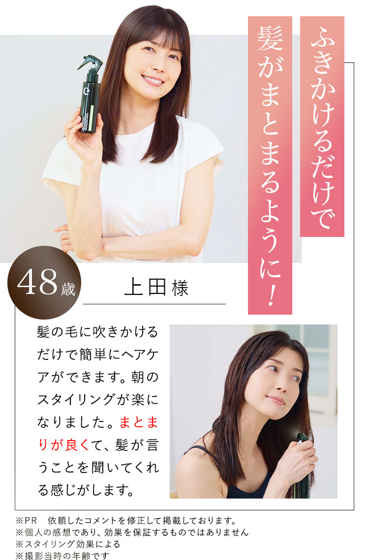 愛用者が増加中