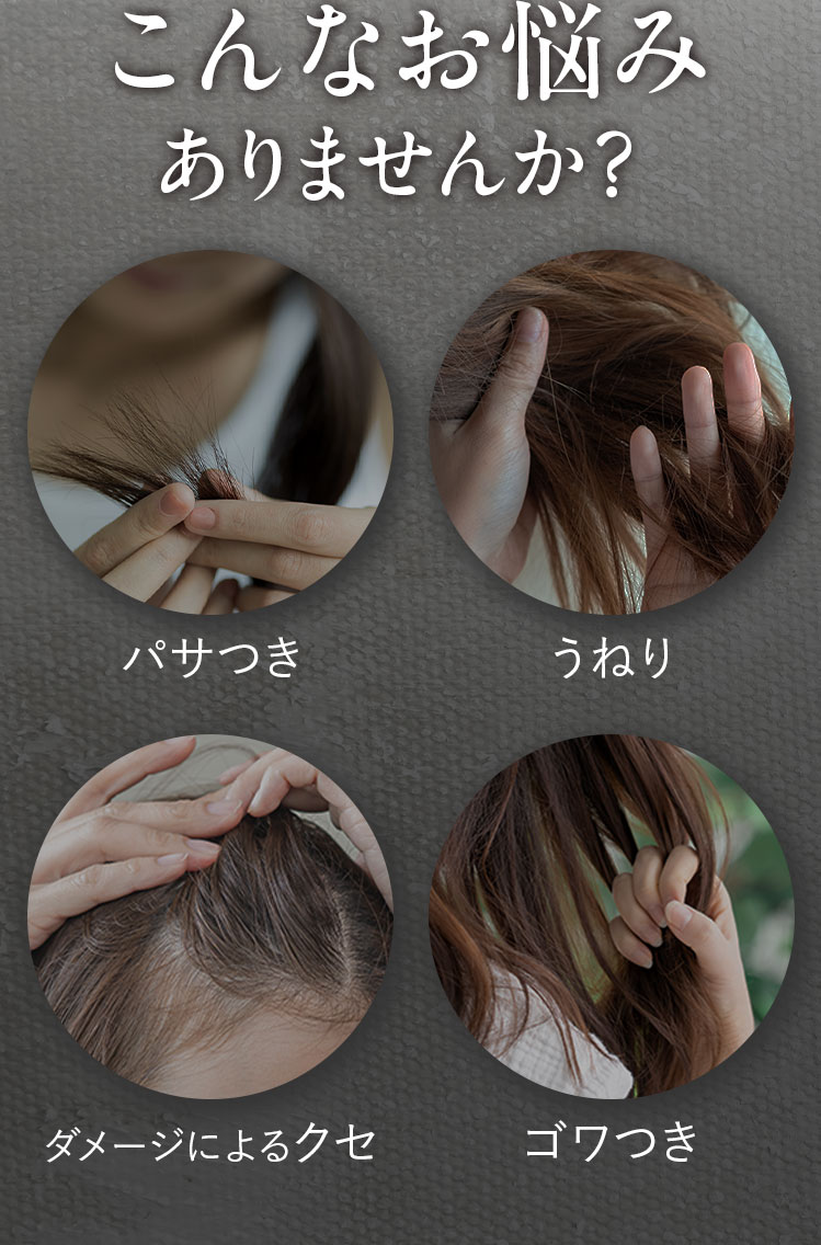 こんなお悩みありませんか？