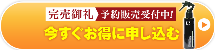 クーポンで半額以下！今すぐお得に申し込む