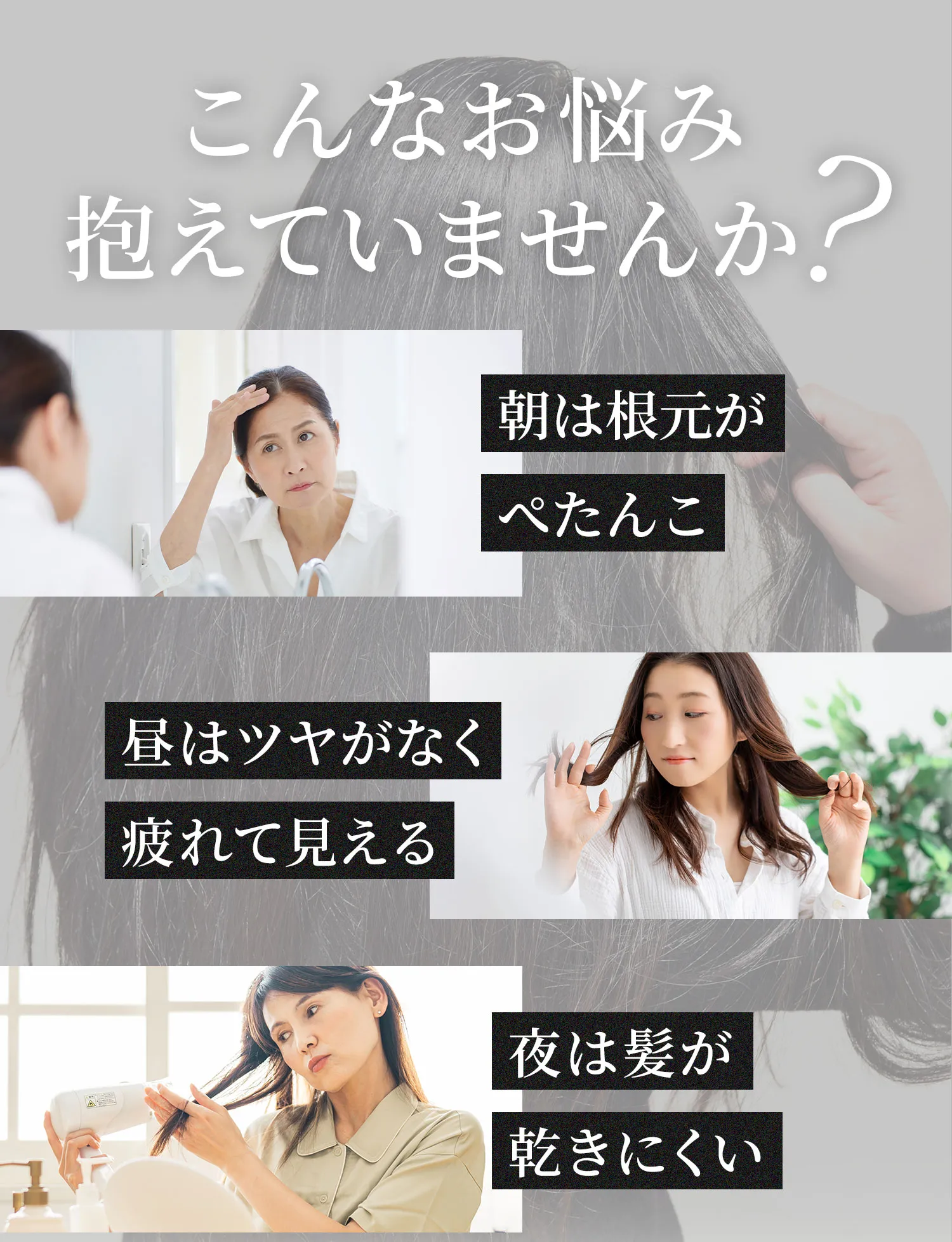 こんなお悩み抱えていませんか