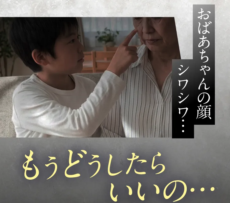 どうしたらいいの