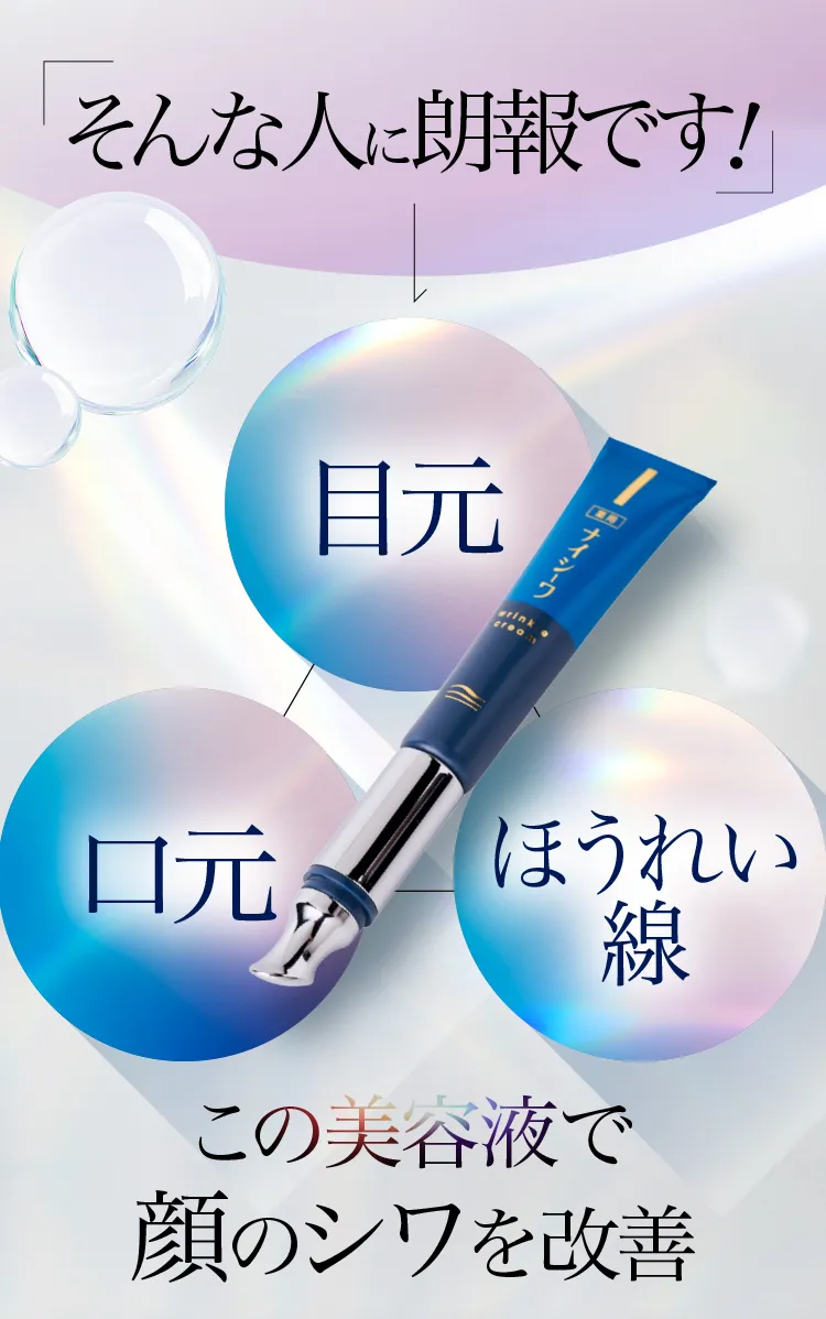 そんな人に朗報です