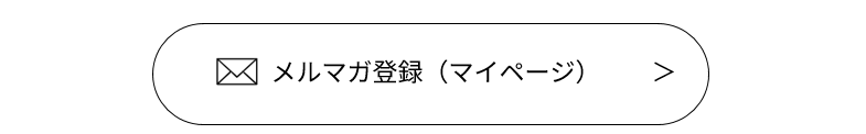 ログインページへ