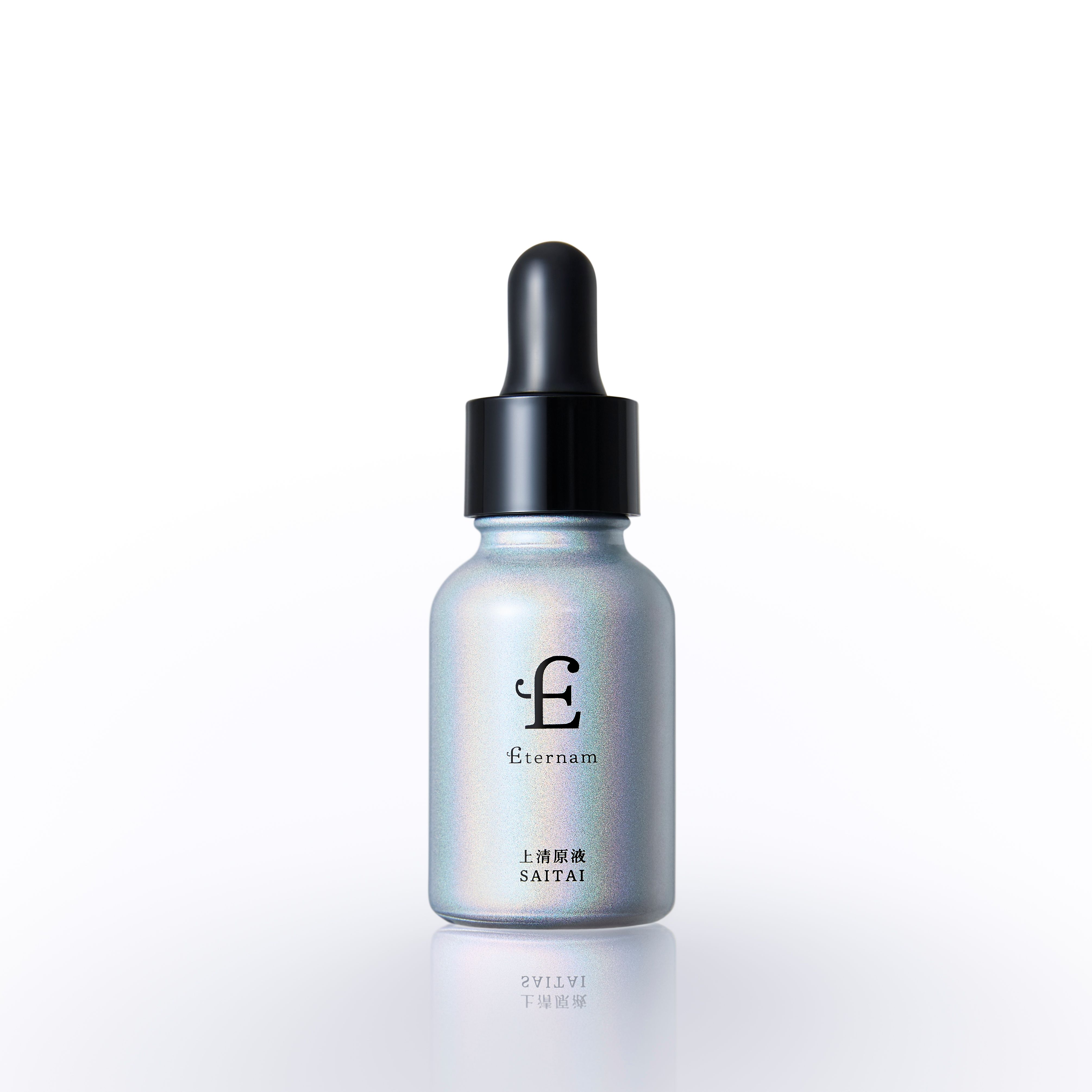 【定期】エテルナム 上清原液SAITAI