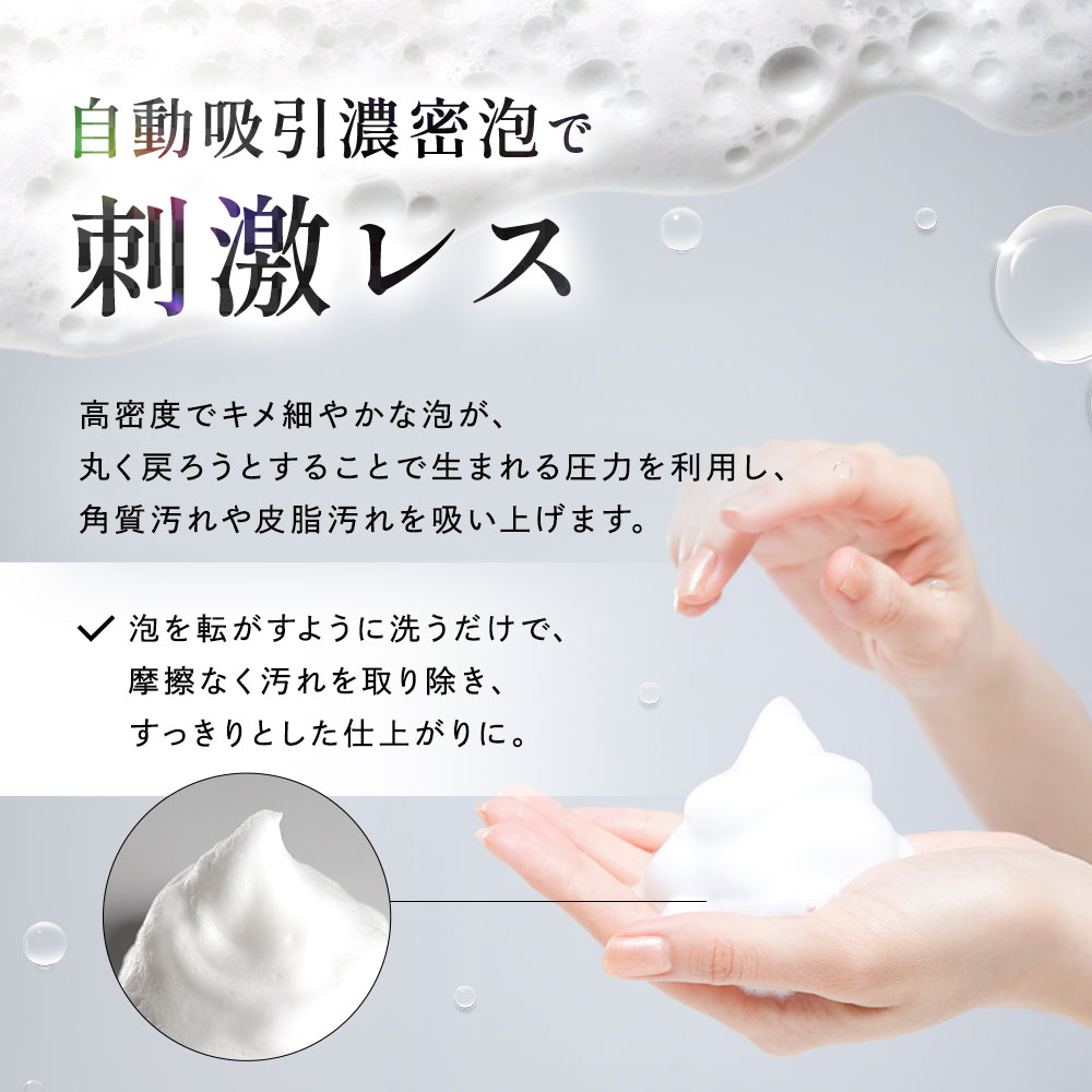 エテルナム フェイスウォッシュ