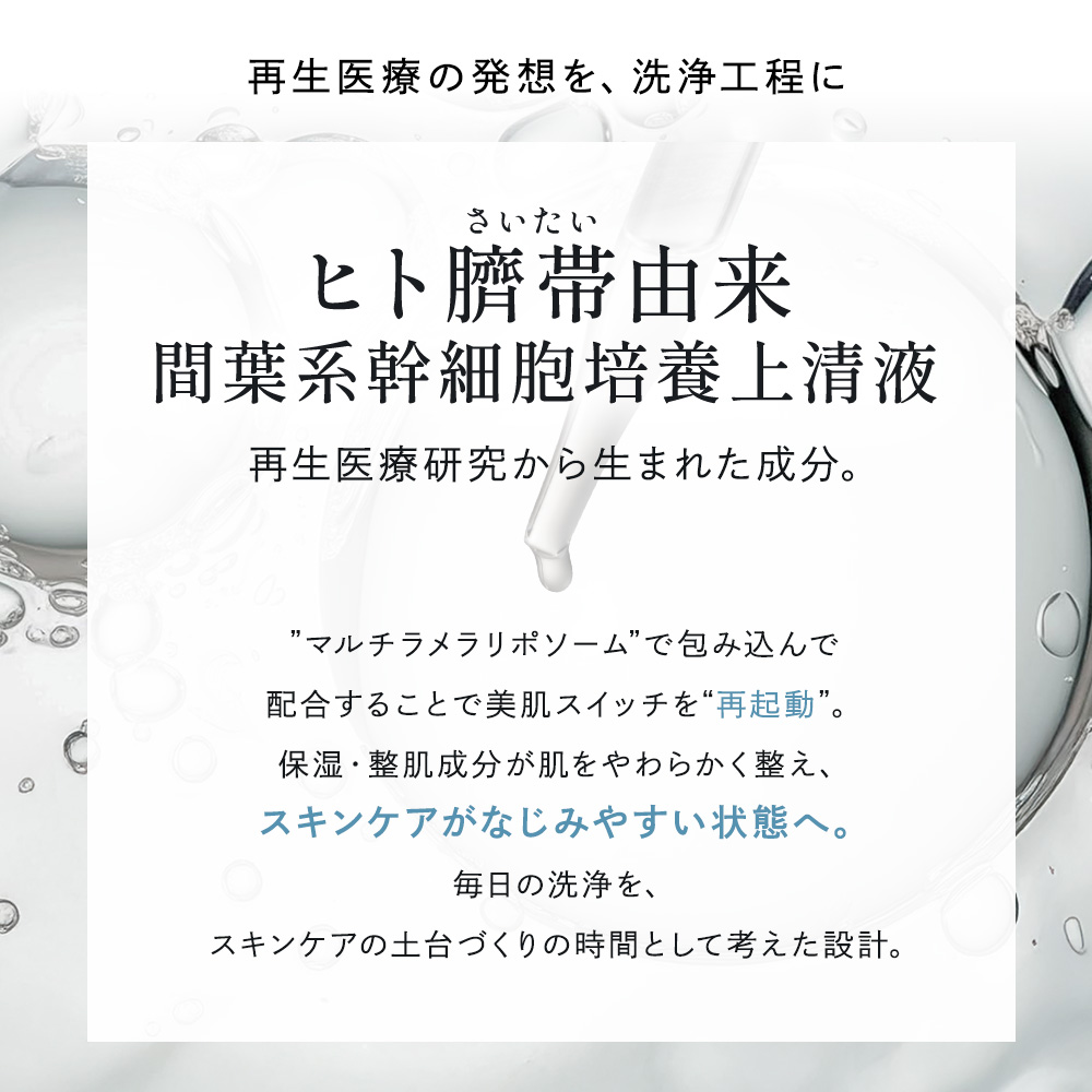 エテルナム クレンジングオイル