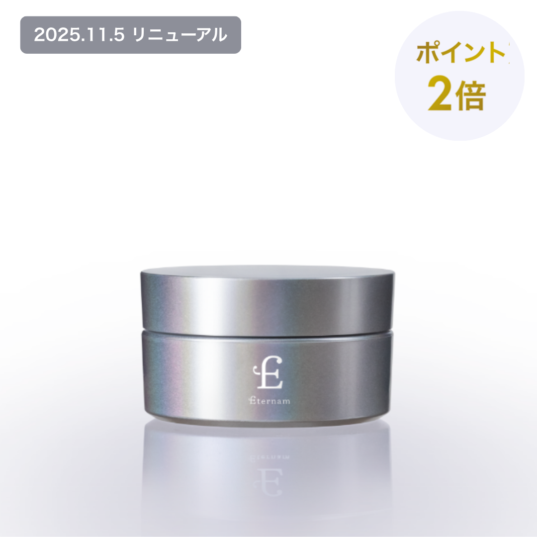 新｜エテルナム クリーム