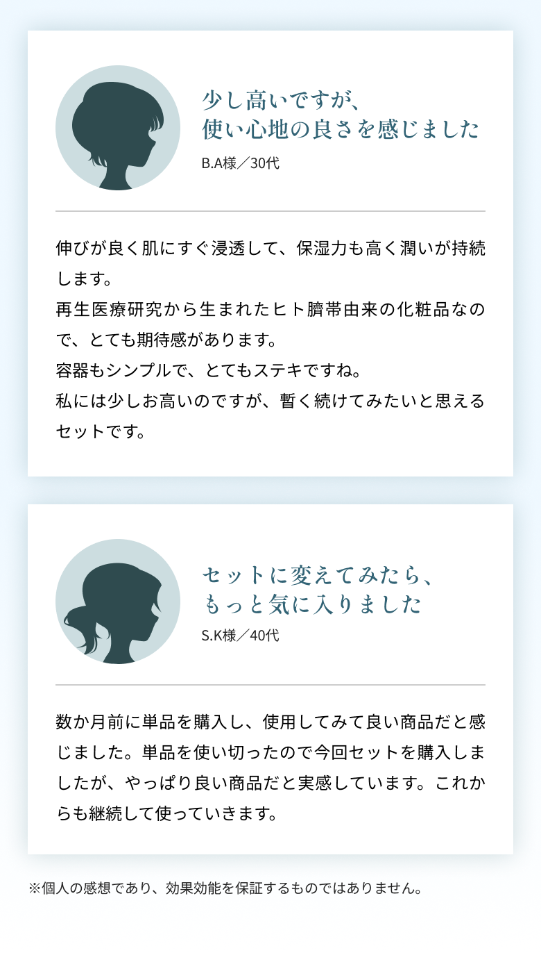 上清液を代表する成長因子やサイトカイン