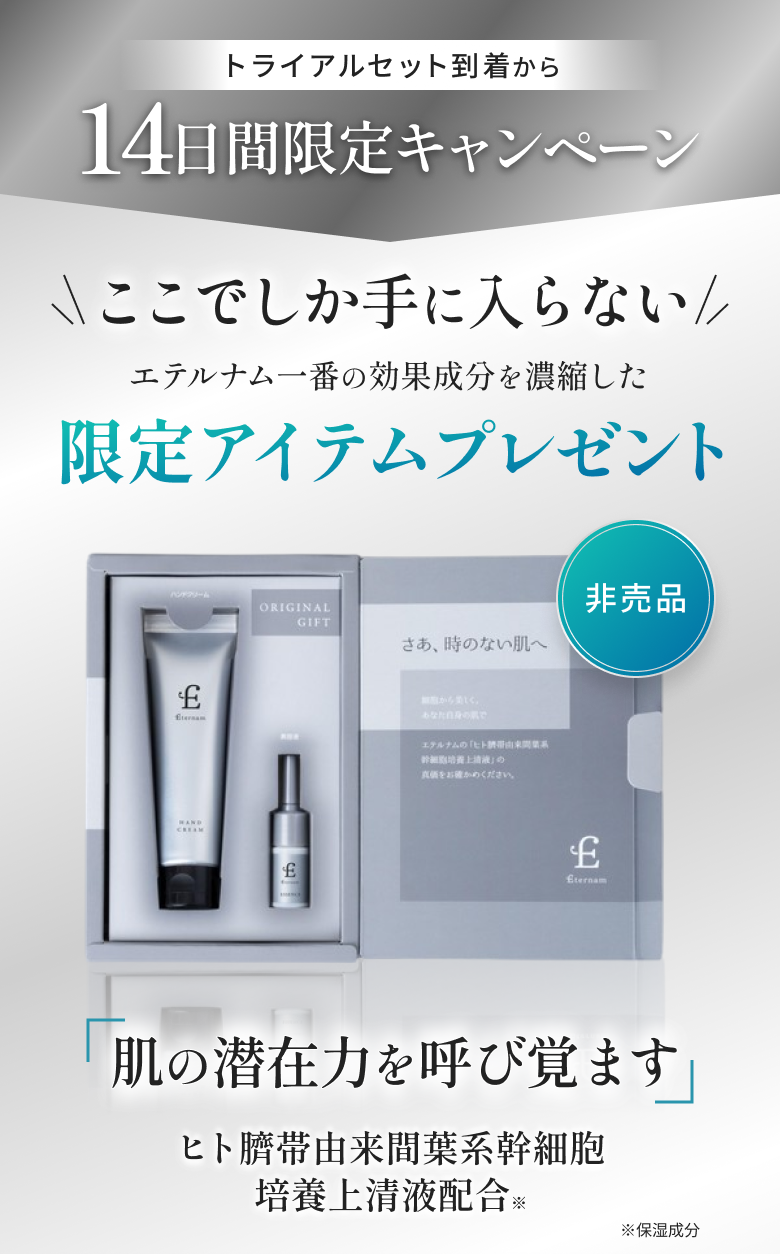 スキンケア発想のハンドクリーム。使うたびに、しっとりと明るい理想の手元へ。