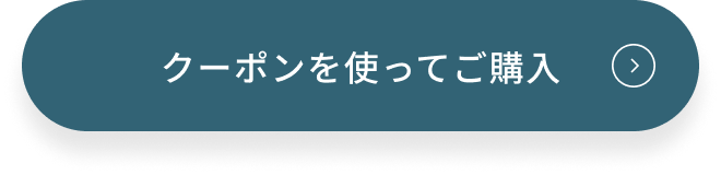 カートに商品を追加