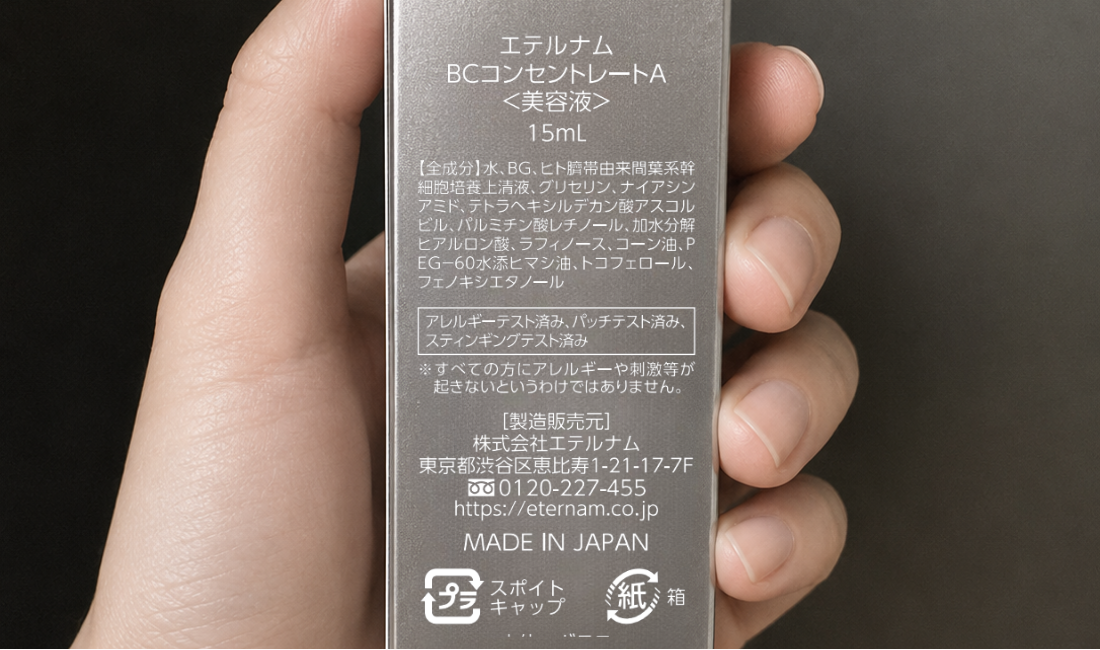 上清液を代表する成長因子やサイトカイン