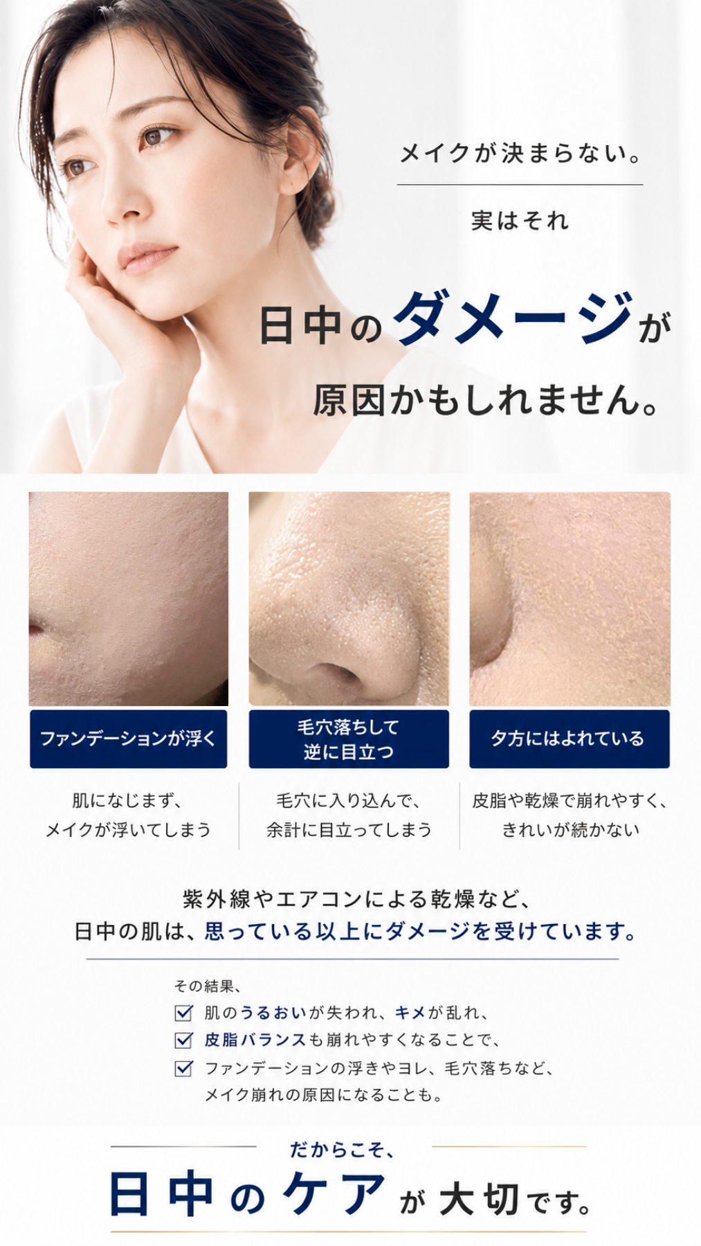 こんなお悩みありませんか？