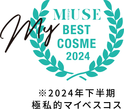 MUSE BEST COSME 2024