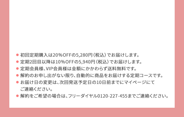 ボタン背景　注記