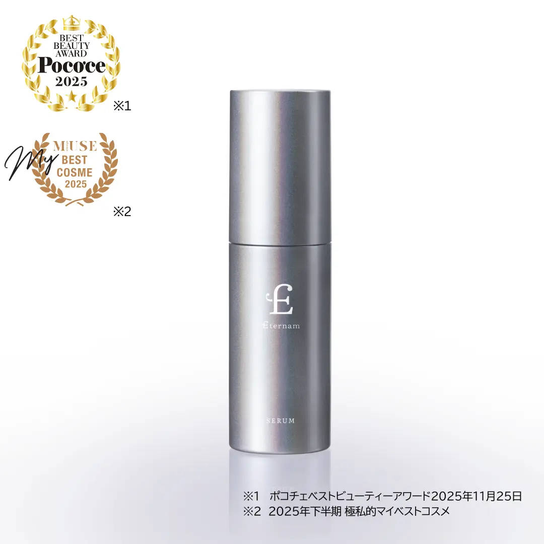 製品一覧｜【エテルナム】公式ブランドショップ｜ヒト幹細胞化粧品