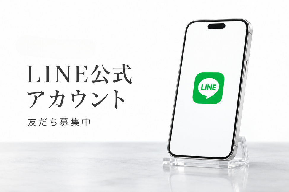 公式ブランドショップの会員サービス