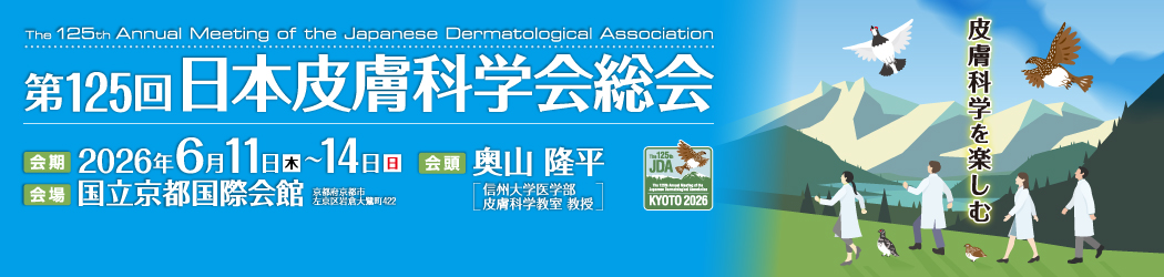 【順天堂大学との共同研究成果を発表】老化細胞に着目した研究から見えてきた、ヒト臍帯由来間葉系幹細胞培養上清液の新たな可能性。​