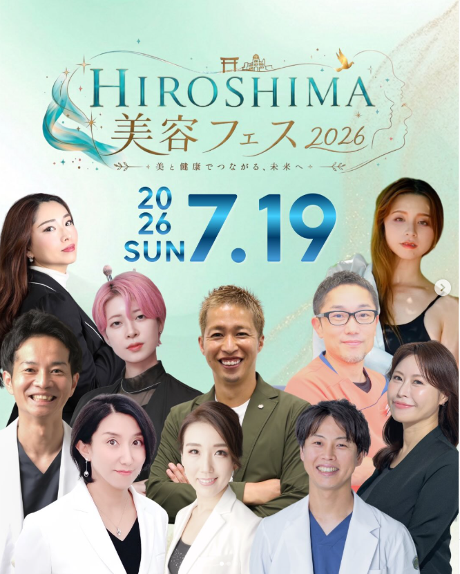 【HIROSHIMA美容フェス2026出展】再生医療研究から生まれた新たなスキンケアを広島へ。「年齢だから」と諦めていた変化に、「まだ戻る」という可能性を提案。​