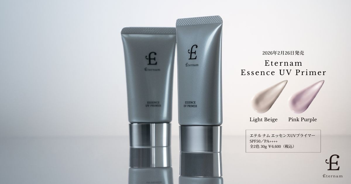 日中の肌ダメージを“再生医療発想”で逆転。「使うほど美しくなる」UVプライマー誕生。