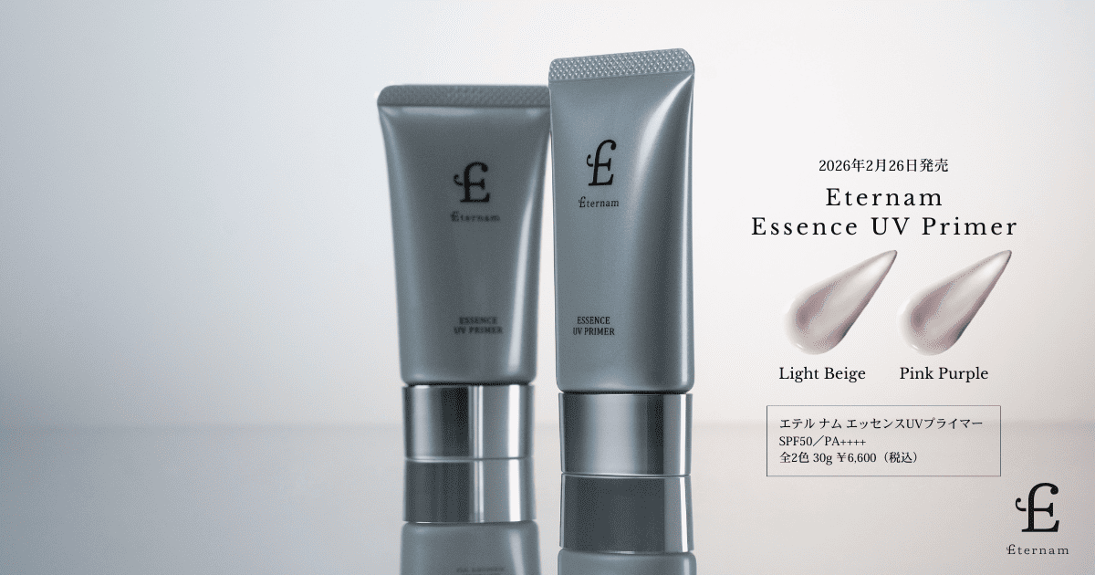 日中の肌ダメージを“再生医療発想”で逆転。「使うほど美しくなる」UVプライマー誕生。