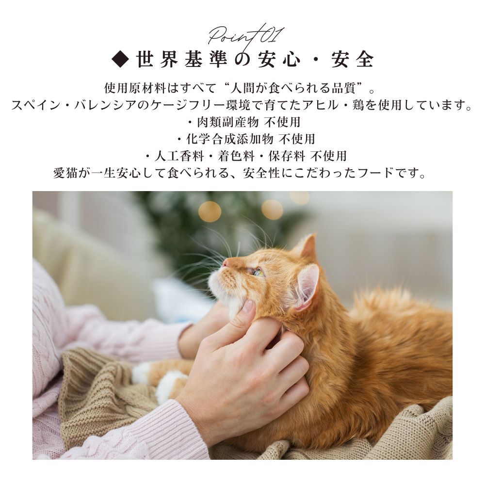 【定期便】FINEPET’S ファインペッツ キャットフード極 KIWAMI ULTIMATE FORMULA キャットフード 1.5kg