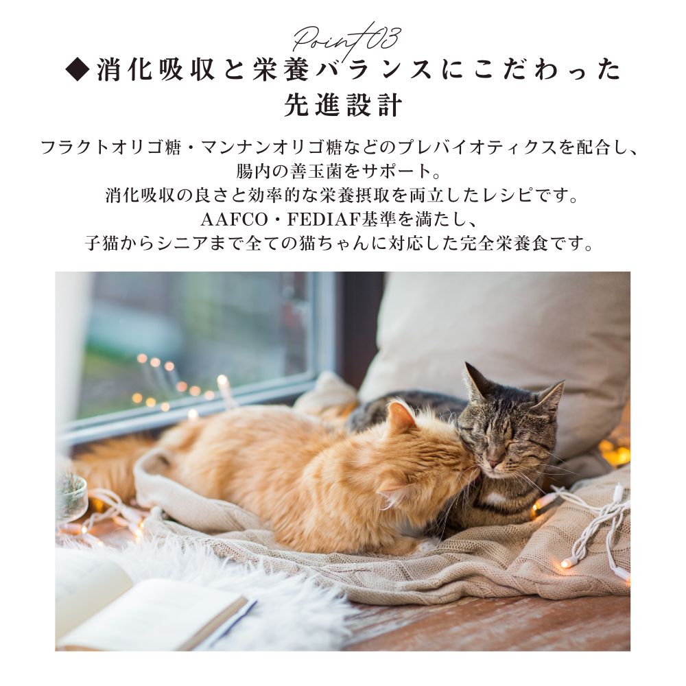 FINEPET’S ファインペッツ キャットフード極 KIWAMI ULTIMATE FORMULA キャットフード 1.5kg
