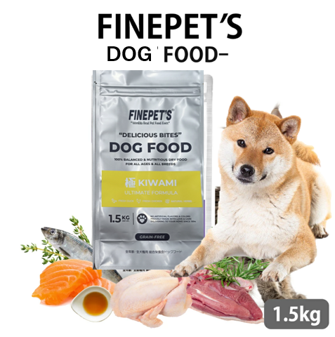 FINEPET’S ファインペッツ ドッグフード極 KIWAMI ULTIMATE FORMULA ドッグフード 1.5kg