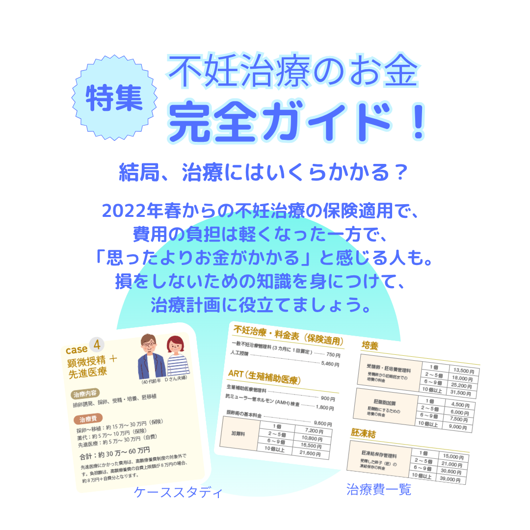 【電子書籍版】ジネコ2026夏号 Vol.70　無料!