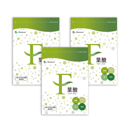 葉酸サプリメント×3