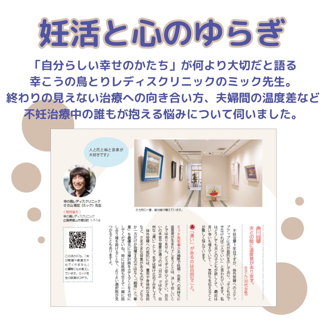 【電子書籍版】ジネコ2025冬号 Vol.68　無料!