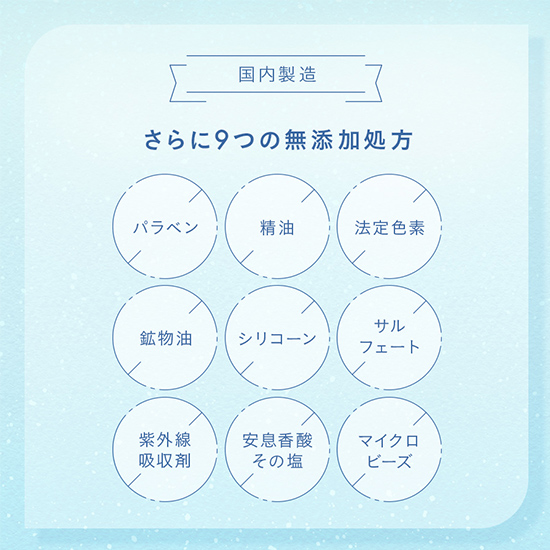 LunaMavie（ルナメヴィ）デリケートバブルウォッシュ