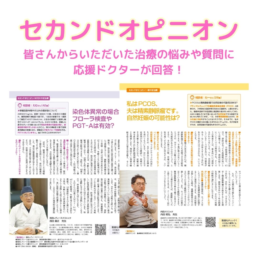 【電子書籍版】ジネコ2026春号 Vol.69　無料!