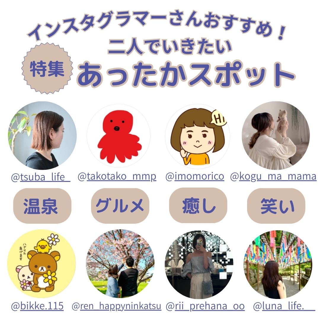 ジネコ2025冬号 Vol.68　無料!