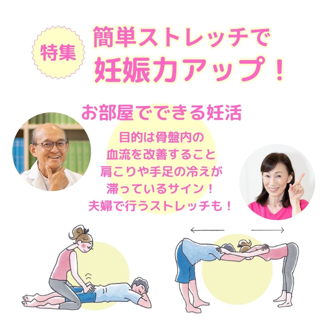 ジネコ2026春号 Vol.69