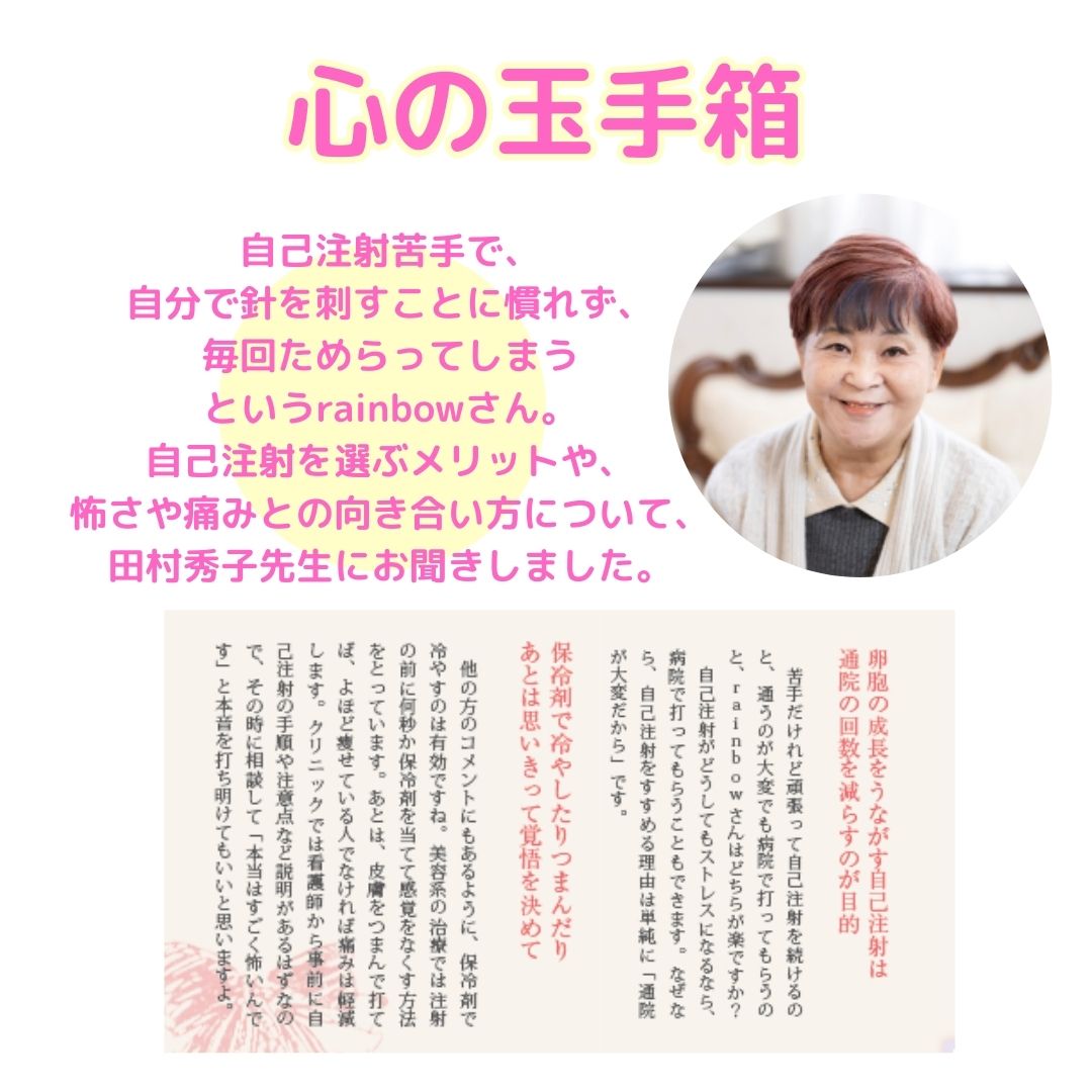 【電子書籍版】ジネコ2026春号 Vol.69　無料!