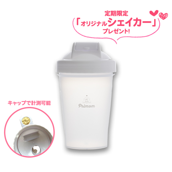 【90日定期購入】お得な約40%OFF★プリマム　プロテインチョコ味（15日分×6袋）