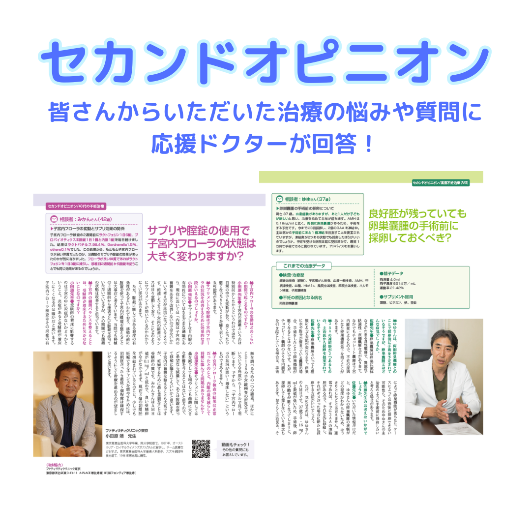 ジネコ2026夏号 Vol.70