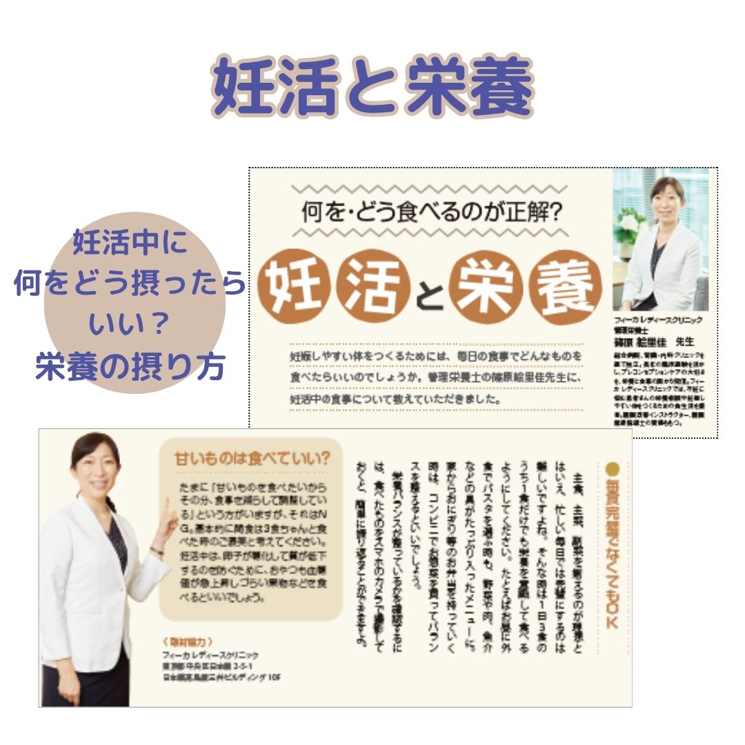 ジネコ2025冬号 Vol.68　無料!