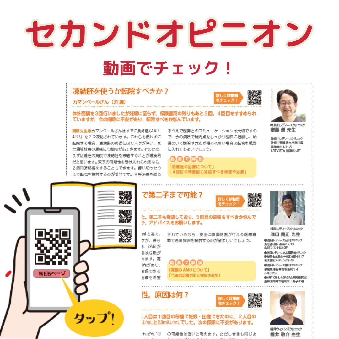 ジネコ2025秋号 Vol.67　無料!