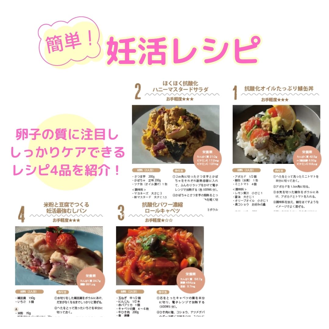 【電子書籍版】ジネコ2026春号 Vol.69　無料!