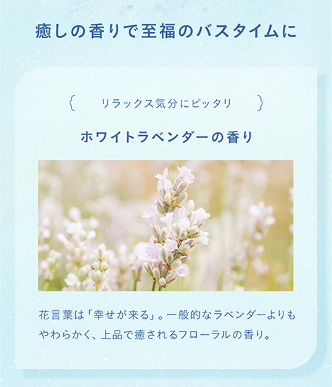 LunaMavie（ルナメヴィ）デリケートバブルウォッシュ