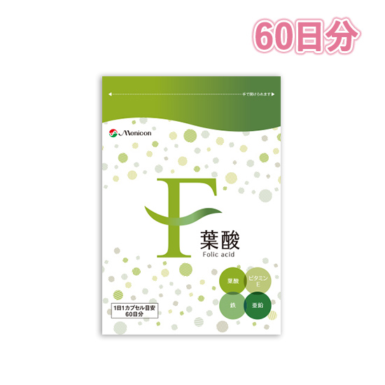 葉酸サプリメント