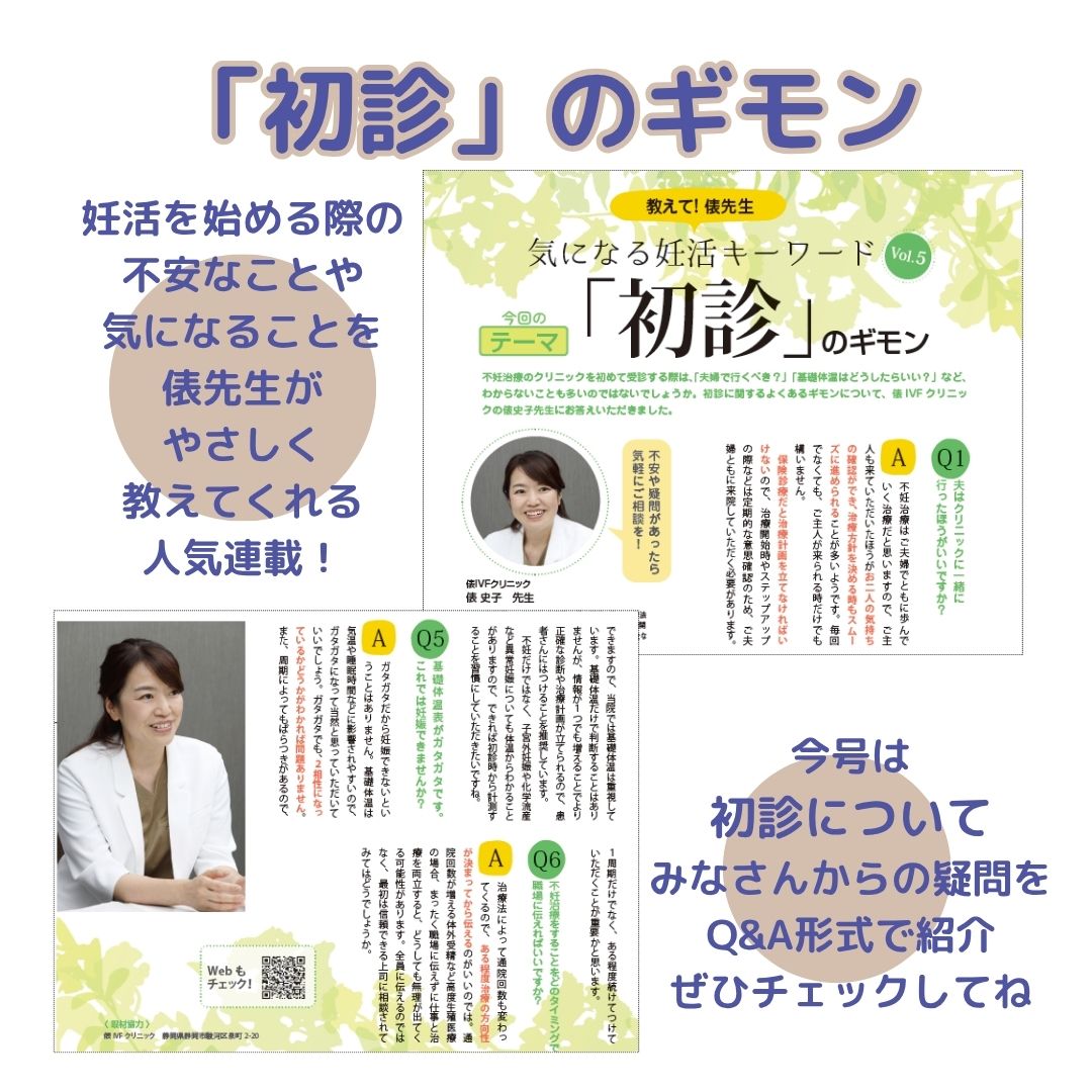 【電子書籍版】ジネコ2025冬号 Vol.68　無料!