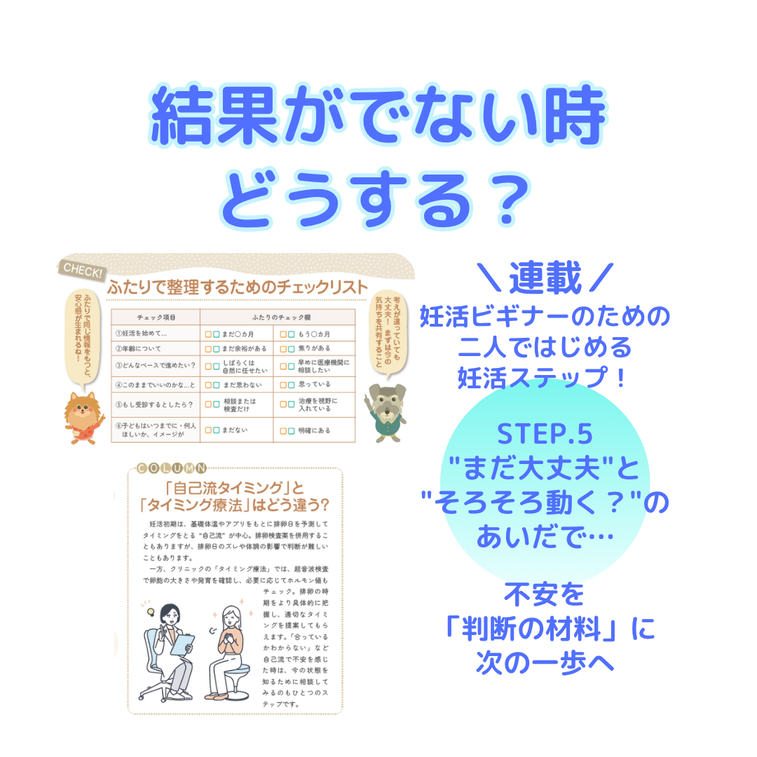 ジネコ2026夏号 Vol.70