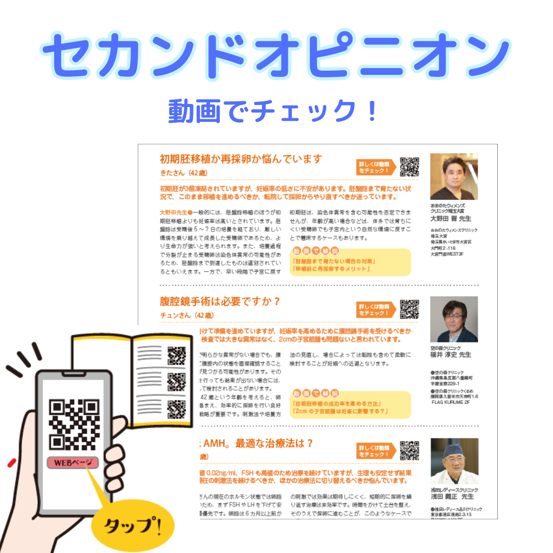 【電子書籍版】ジネコ2026夏号 Vol.70　無料!