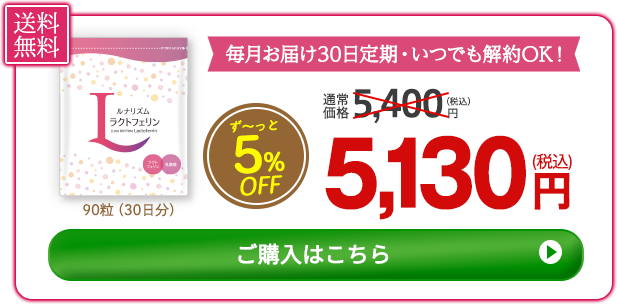 購入はこちら