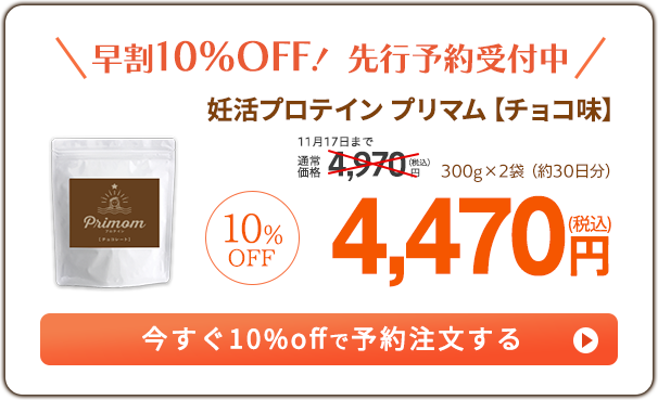 詳しくはこちら