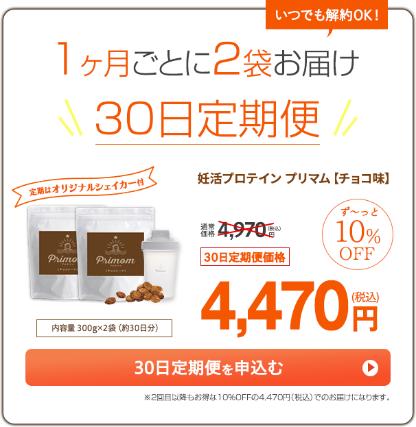 詳しくはこちら