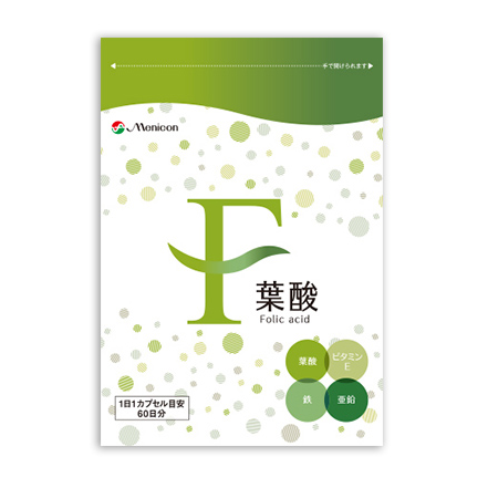 葉酸