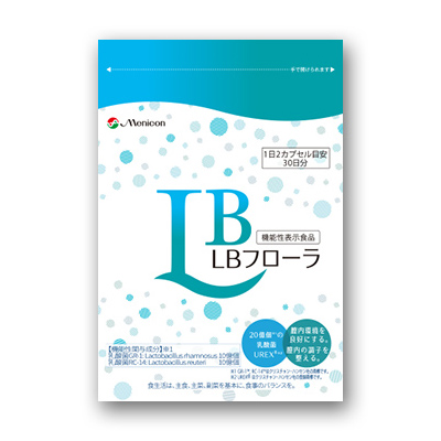 LBフローラ